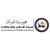 Communications and Media Commission (CMC)